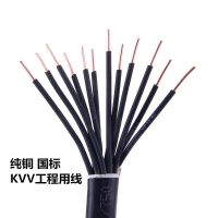 青島天行耐火控制電纜<em class='color-orange'>國標</em>線纜包檢