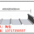 深圳铝镁锰板厂家生产的铝镁锰合金