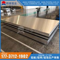 充電樁用6101鋁板供應(yīng)商
