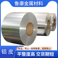 <em class='color-orange'>鋁板</em>上海<em class='color-orange'>廠家</em>