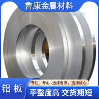 花紋鋁皮花紋<em class='color-orange'>鋁板</em><em class='color-orange'>廠家</em>