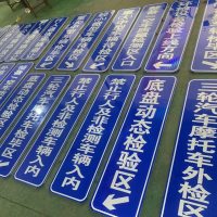 交通標(biāo)牌