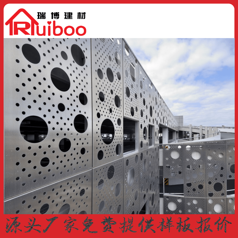 廣州外牆鋁單板廠家