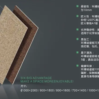 <em class='color-orange'>薄</em><em class='color-orange'>陶瓷</em>保溫<em class='color-orange'>一體</em><em class='color-orange'>板</em>定做<em class='color-orange'>價格</em>多少