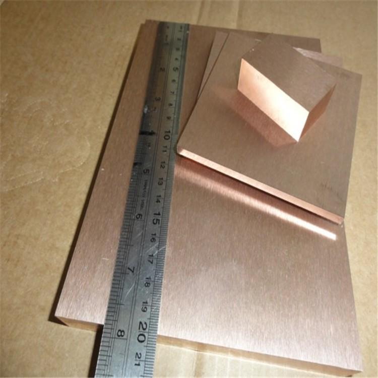 C18080銅合金