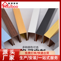 U型<em class='color-orange'>鋁合金</em><em class='color-orange'>方</em><em class='color-orange'>管</em>生產廠家