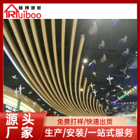 <em class='color-orange'>木纹</em><em class='color-orange'>铝</em><em class='color-orange'>方</em><em class='color-orange'>管</em>厂家