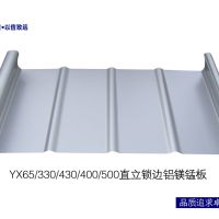 江苏YX65-430生产厂家