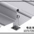 廣東鋁合金支座廠家供應(yīng)各種型號(hào)的