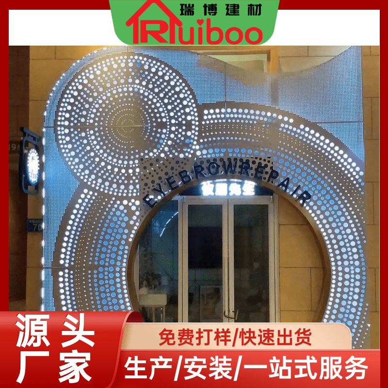 惠州雕花鋁單板加工廠家