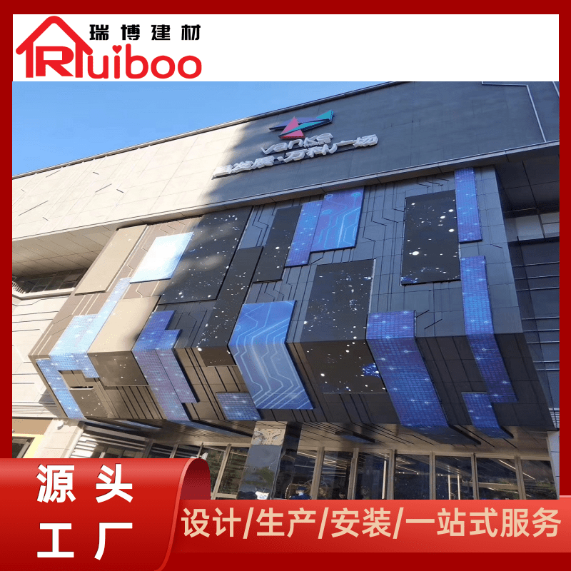 惠州雕花鋁單板廠家