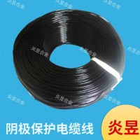 陰極保護專用導線 犧牲陽極導線 