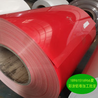 厂家供应彩涂保温<em class='color-orange'>铝</em><em class='color-orange'>卷</em><em class='color-orange'>规格</em>齐全