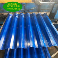 1060<em class='color-orange'>鋁合金</em>瓦楞<em class='color-orange'>板</em><em class='color-orange'>壓</em><em class='color-orange'>型</em>屋面瓦