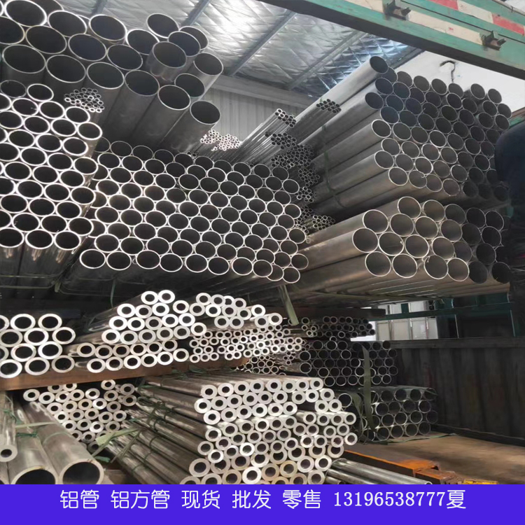 廠家現貨6063鋁方管型材鋁圓管