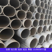 鋁合金鋁方通鋁型材切割鋁合金空心