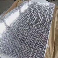 5052花纹铝板3毫米厚花纹铝板