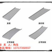 供应深圳铝镁锰合金屋面板