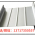 广州铝镁锰合金屋面板厂家