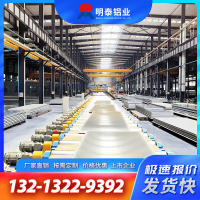 粉罐車汽車頂板<em class='color-orange'>底</em><em class='color-orange'>護板</em><em class='color-orange'>5083</em><em class='color-orange'>鋁</em>