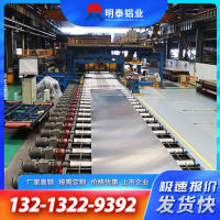 中鋁鋁材軌道交通5083-O態(tài)鋁