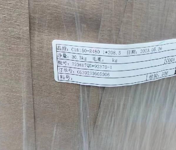 C18150-R540S銅合金