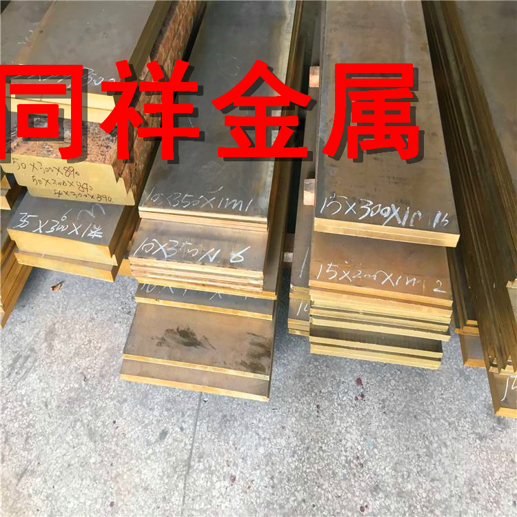 CuSn9P高弹性锡青铜