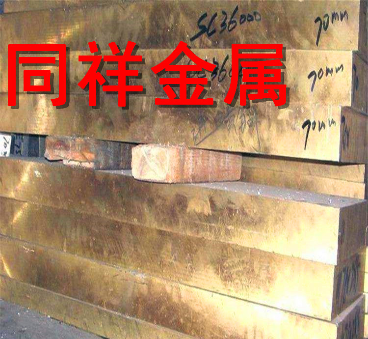 GBCuSn6ZnNi铜合金耐腐