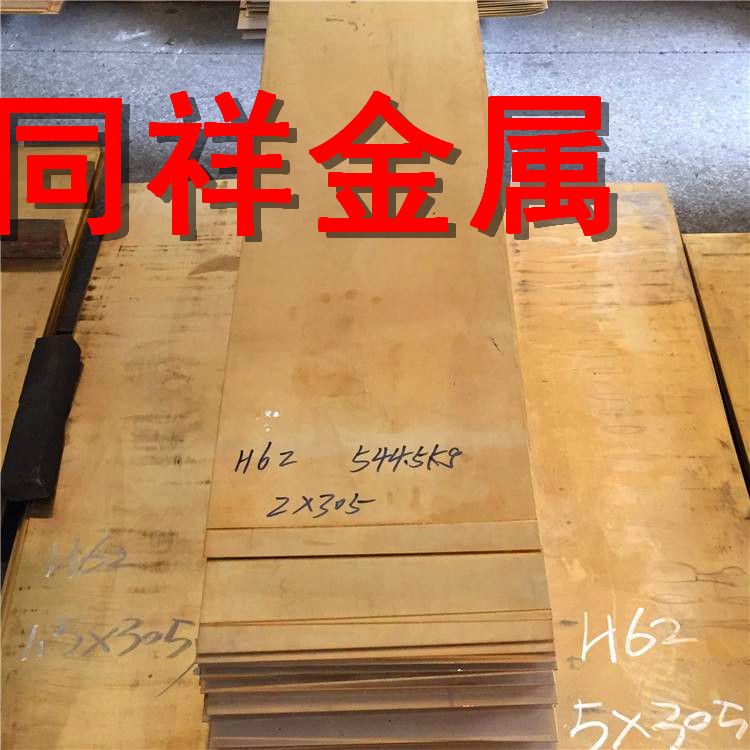 GBCuSn5ZnPb高弹性锡青