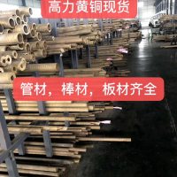 GBCuZn37Pb<em class='color-orange'>锡</em><em class='color-orange'>青铜</em>六角棒