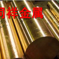 GBCuZn38Al铜<em class='color-orange'>合金</em>力学性