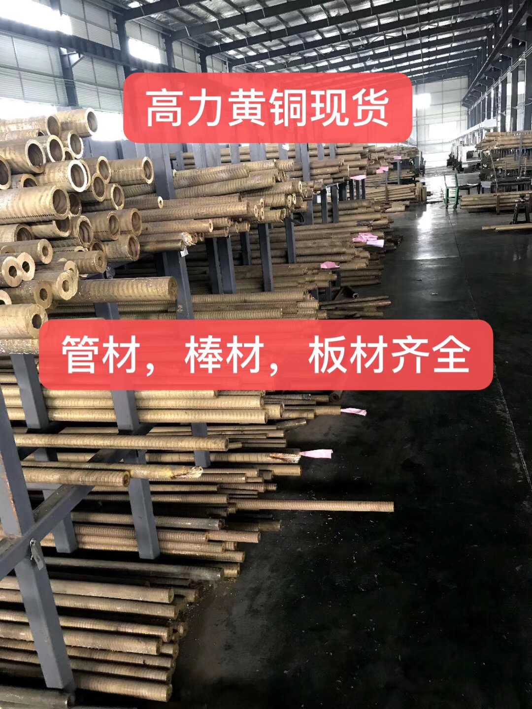 GB-CuZn25Al5锡青铜高