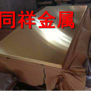 CW450K-H150导电性磷青