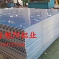 太陽能專業鋁板6060合金鋁板