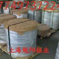 交通標(biāo)志鋁牌 鋁圓片 鋁三角