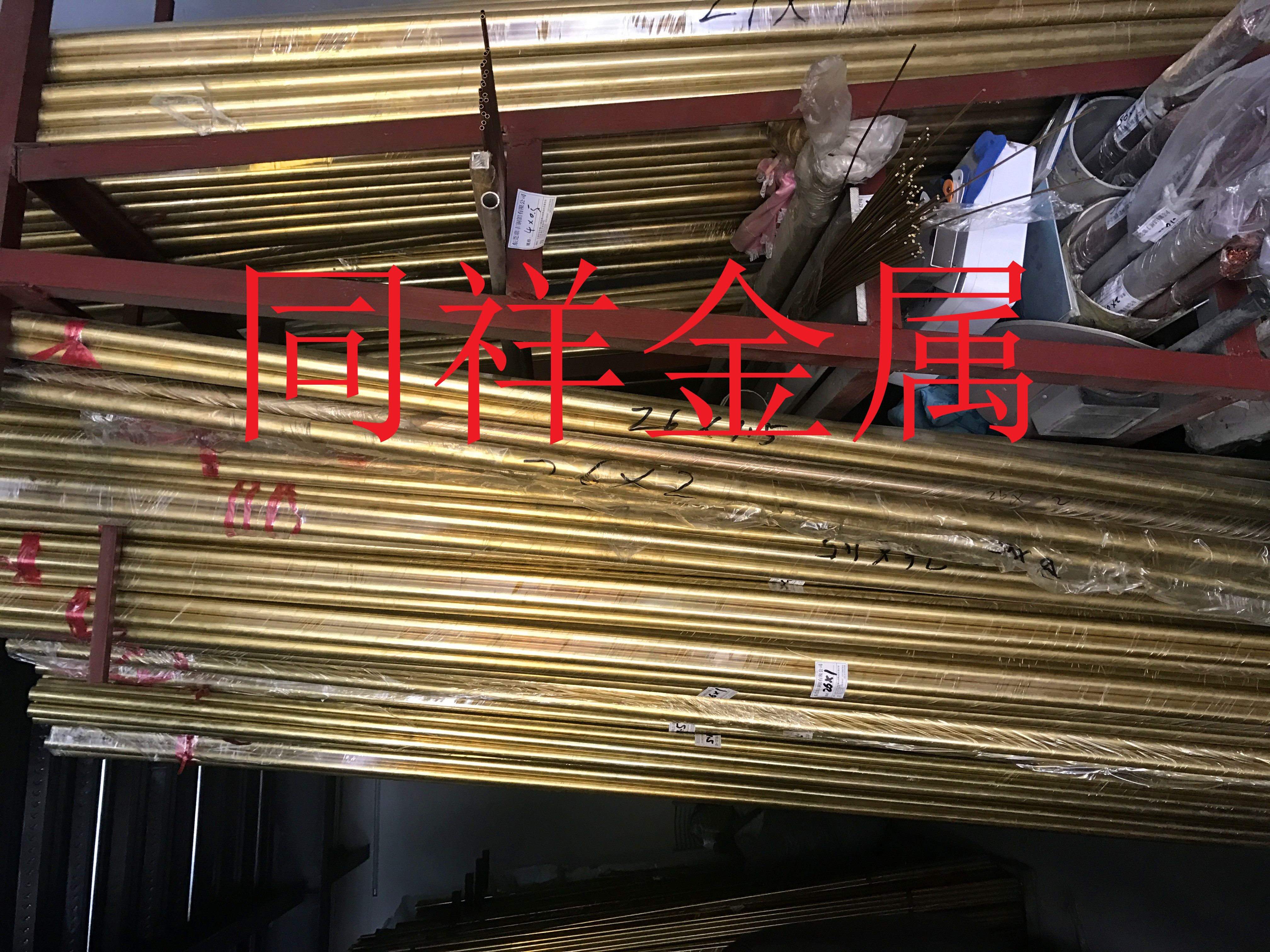 CW451K-H160锡磷青铜连