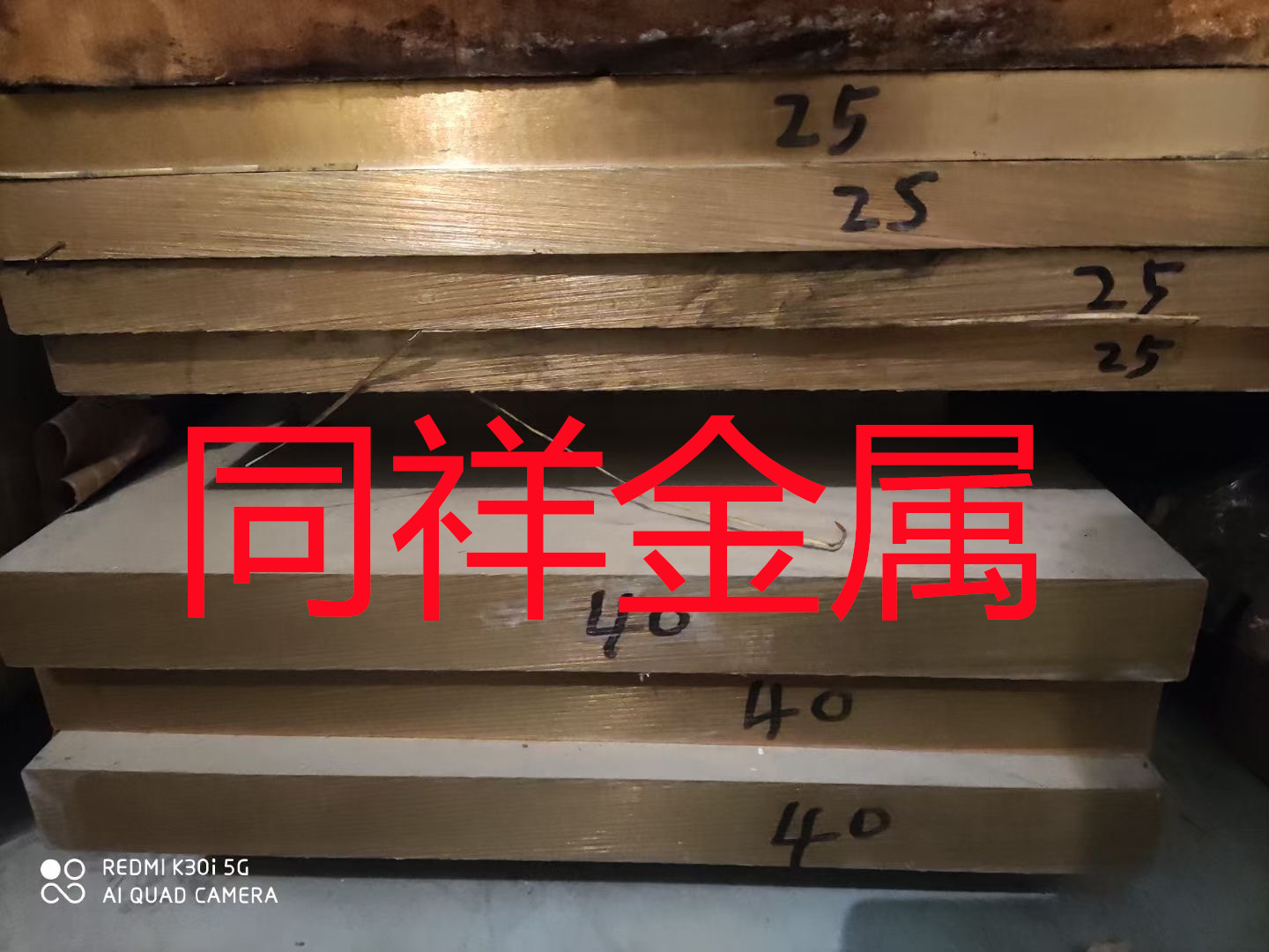 CuSn6-H125锡青铜带材规