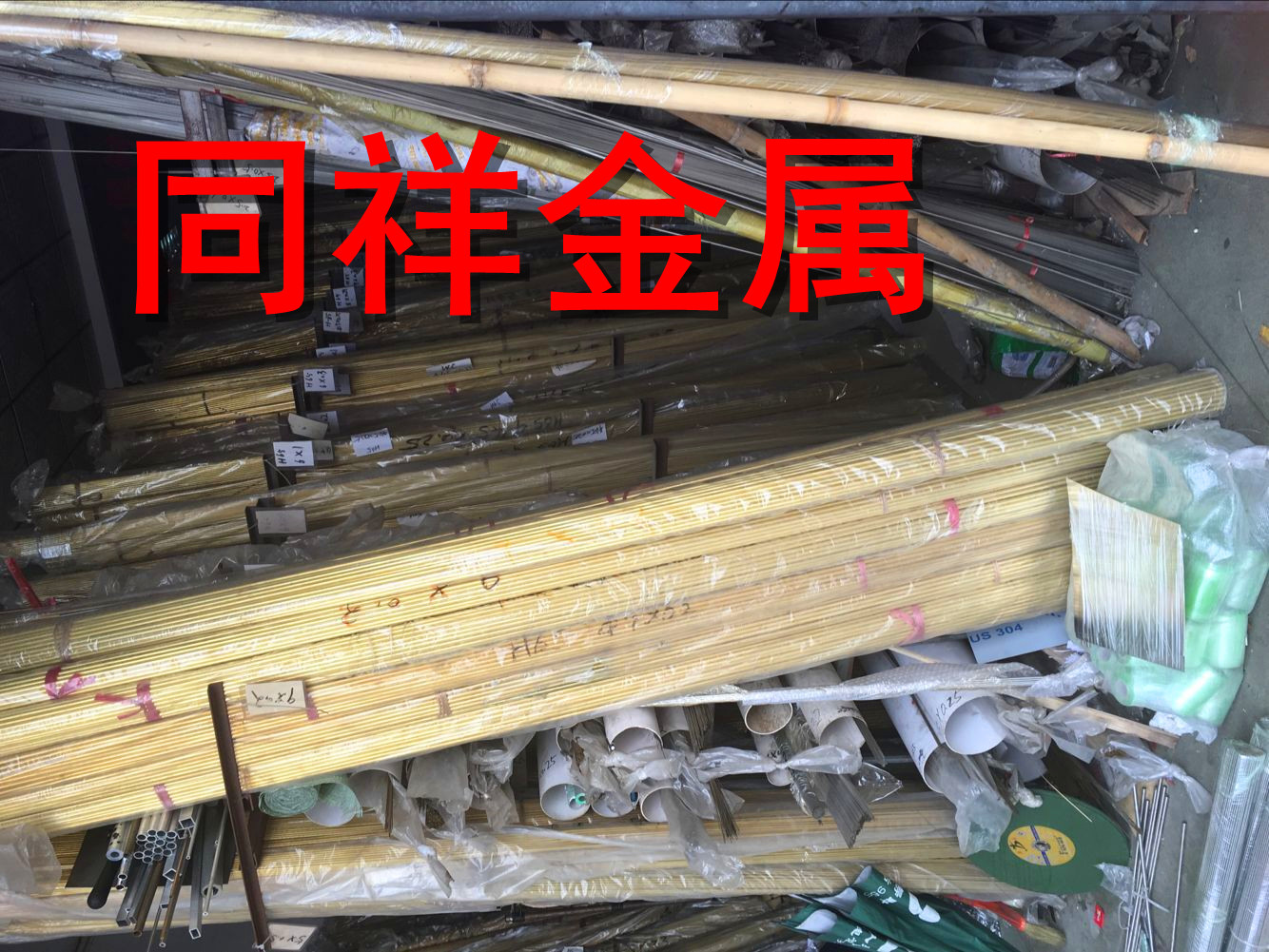 CW452K-H080高弹性锡青