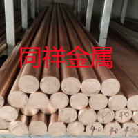 CW452K-R640<em class='color-orange'>銅合金</em>材質