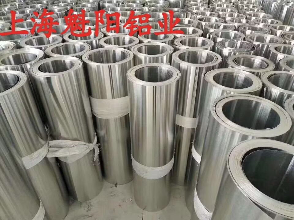 上海6061花纹铝卷 生产厂家
