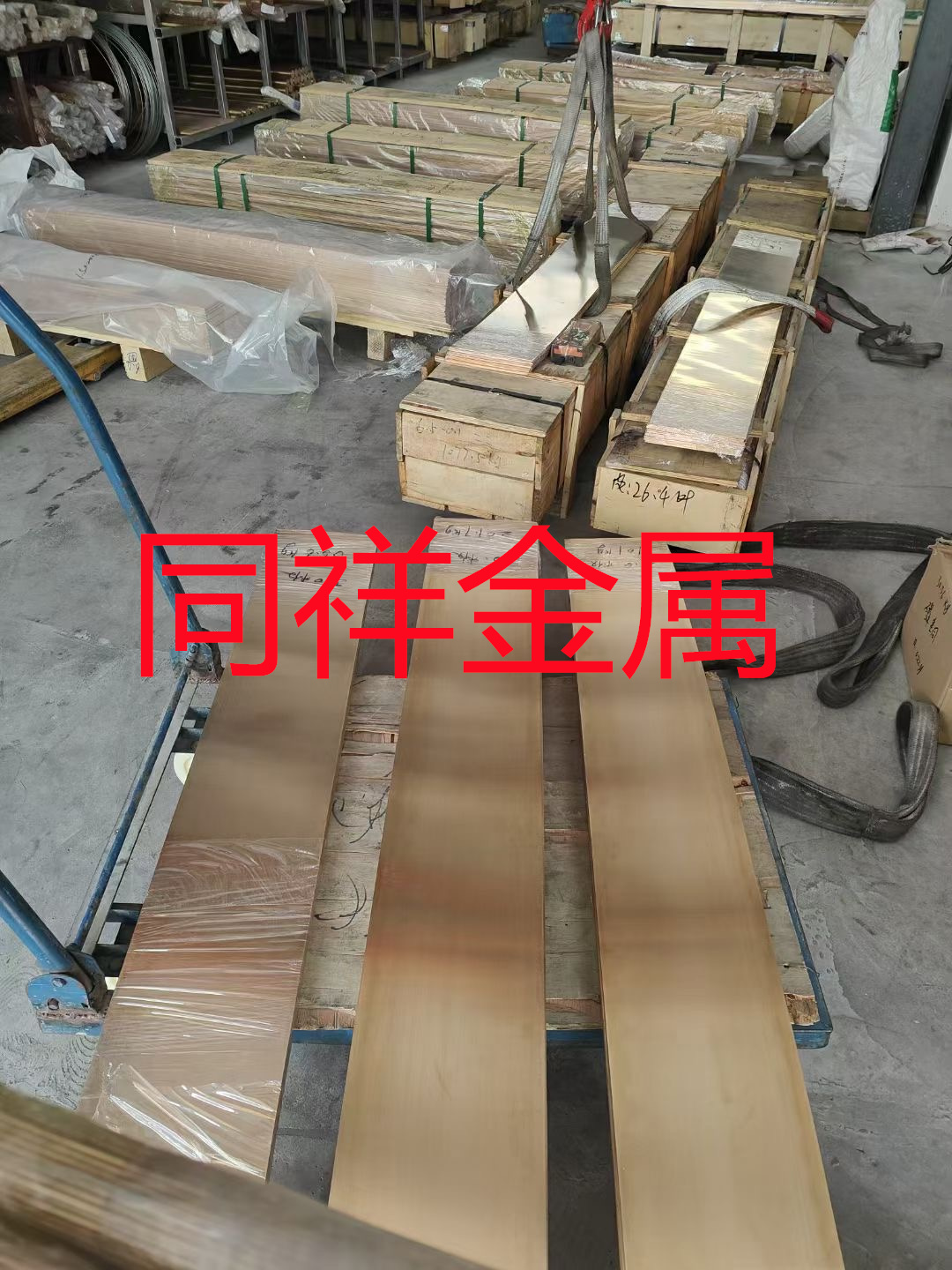 CuSn3Zn9-R380导电锡