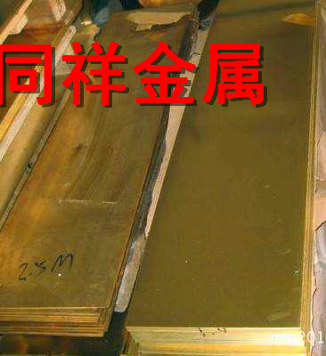 CW454K-R380銅合金化學