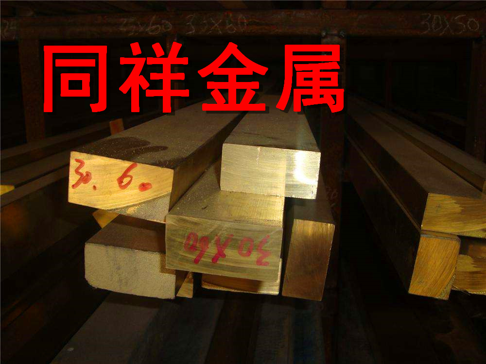 CW454K-H200高硬度锡磷