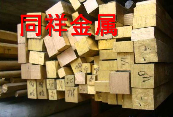 CuSn5-R390超导热性磷青