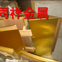 CuSn5-R540<em class='color-orange'>銅合金</em>高機械
