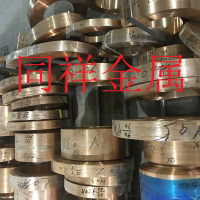 CW451K-R540<em class='color-orange'>锡</em><em class='color-orange'>磷</em><em class='color-orange'>青铜</em>带