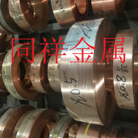 CuSn6-H155<em class='color-orange'>锡</em><em class='color-orange'>磷</em><em class='color-orange'>青铜</em>带高
