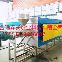 旋转炉真空旋转炉<em class='color-orange'>粉末</em>加热旋转炉