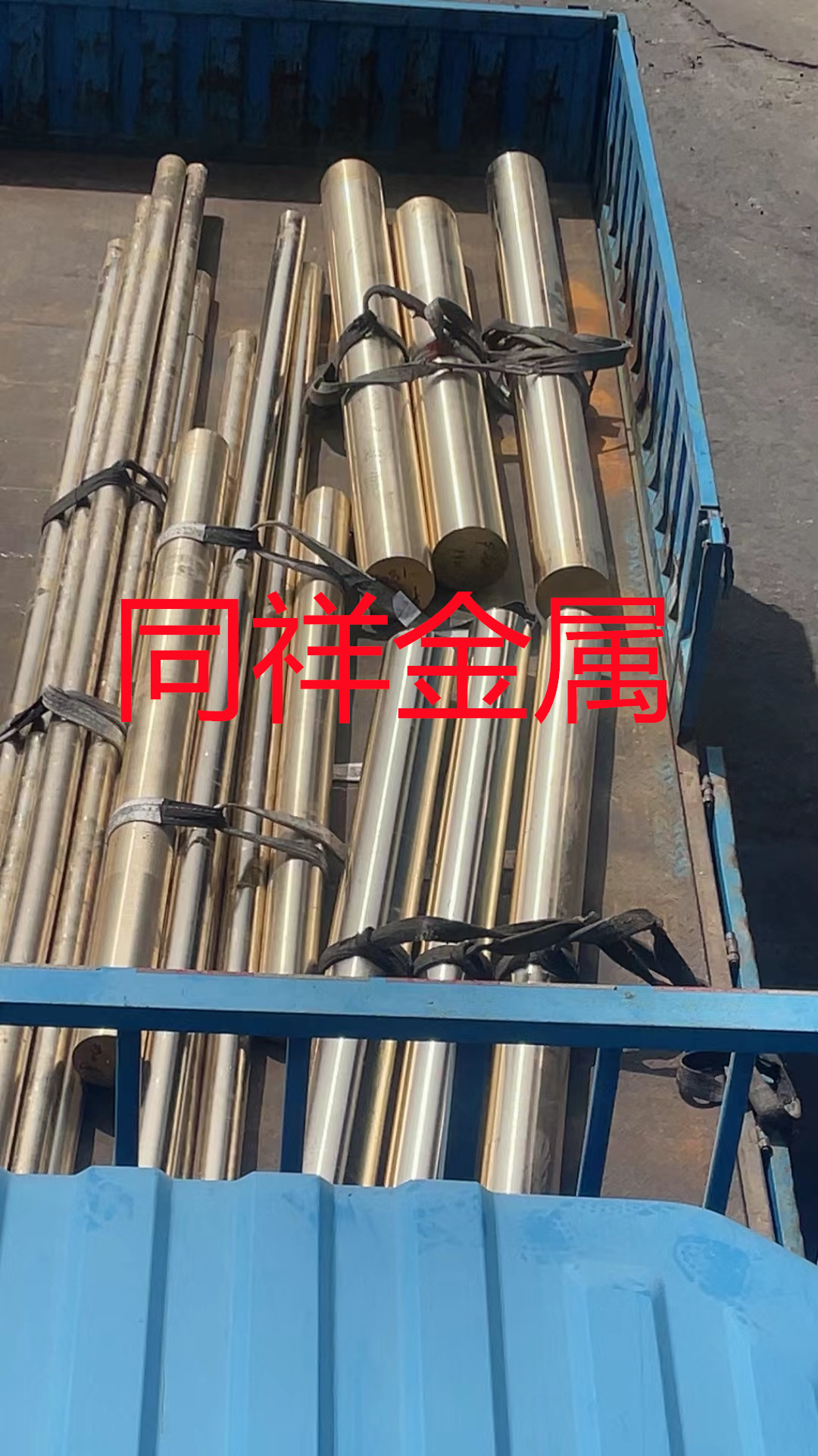 CuSn4-R550超导热性磷青