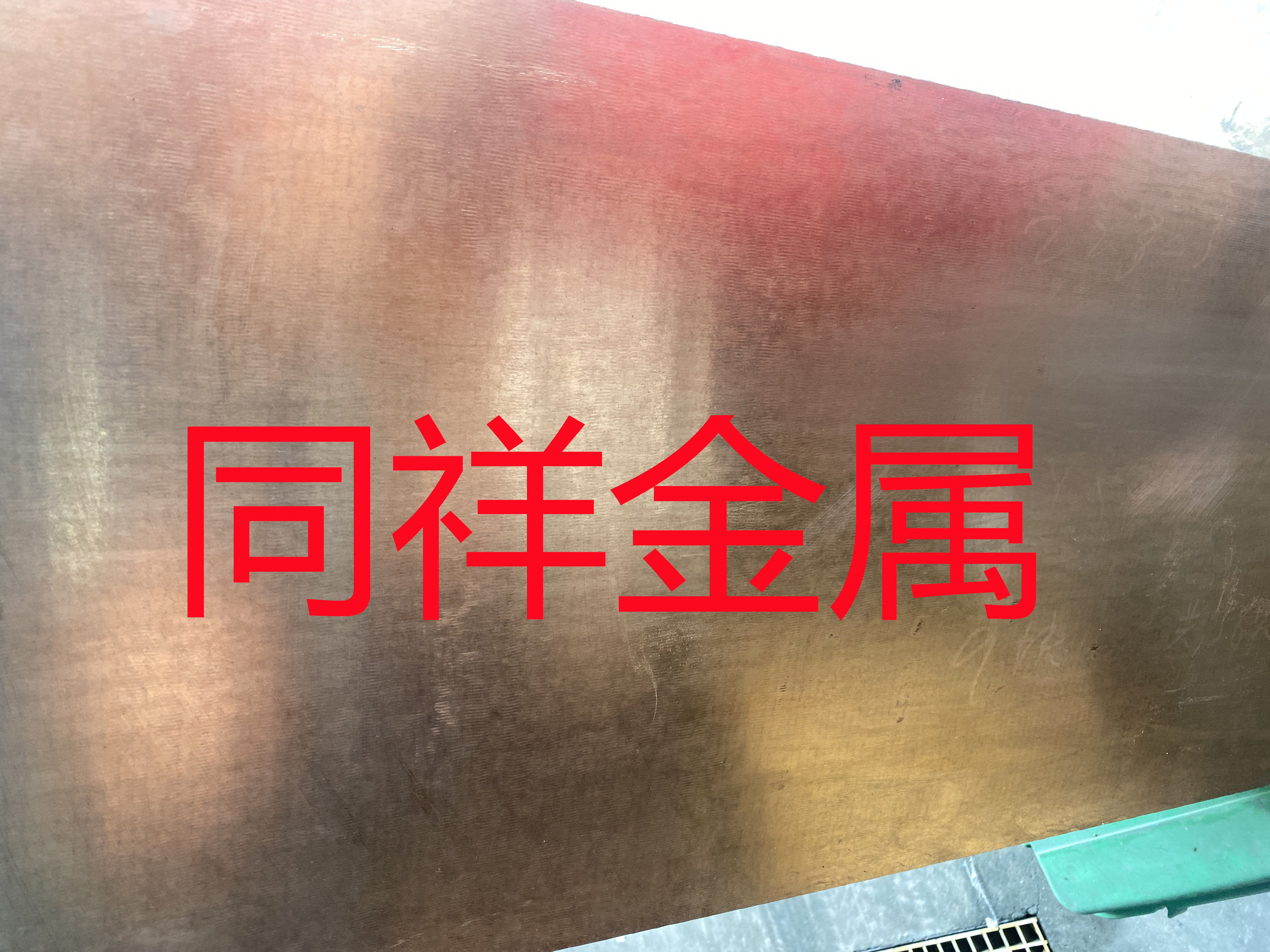 CW450K-R930高强度抗磁
